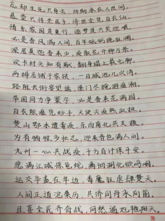 2021级金融数学李玉红作品